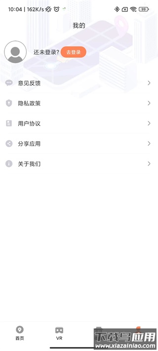 全球实况摄像头截图1