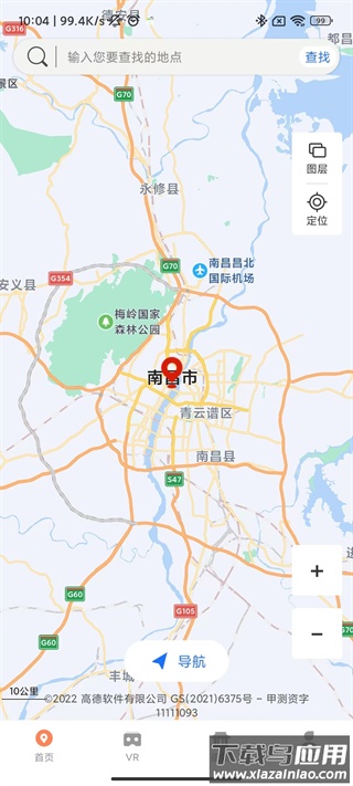 全球实况摄像头截图2