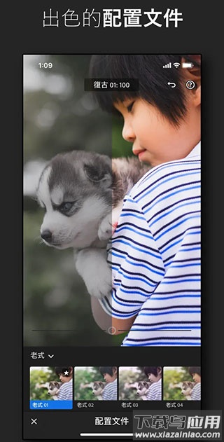 lr修图软件截图2