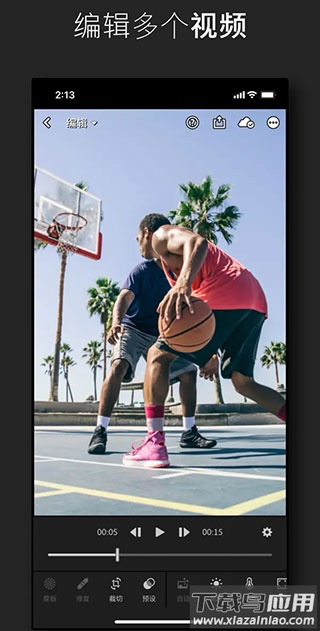 lr修图软件截图3