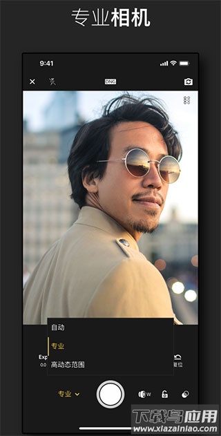 lr修图软件截图5