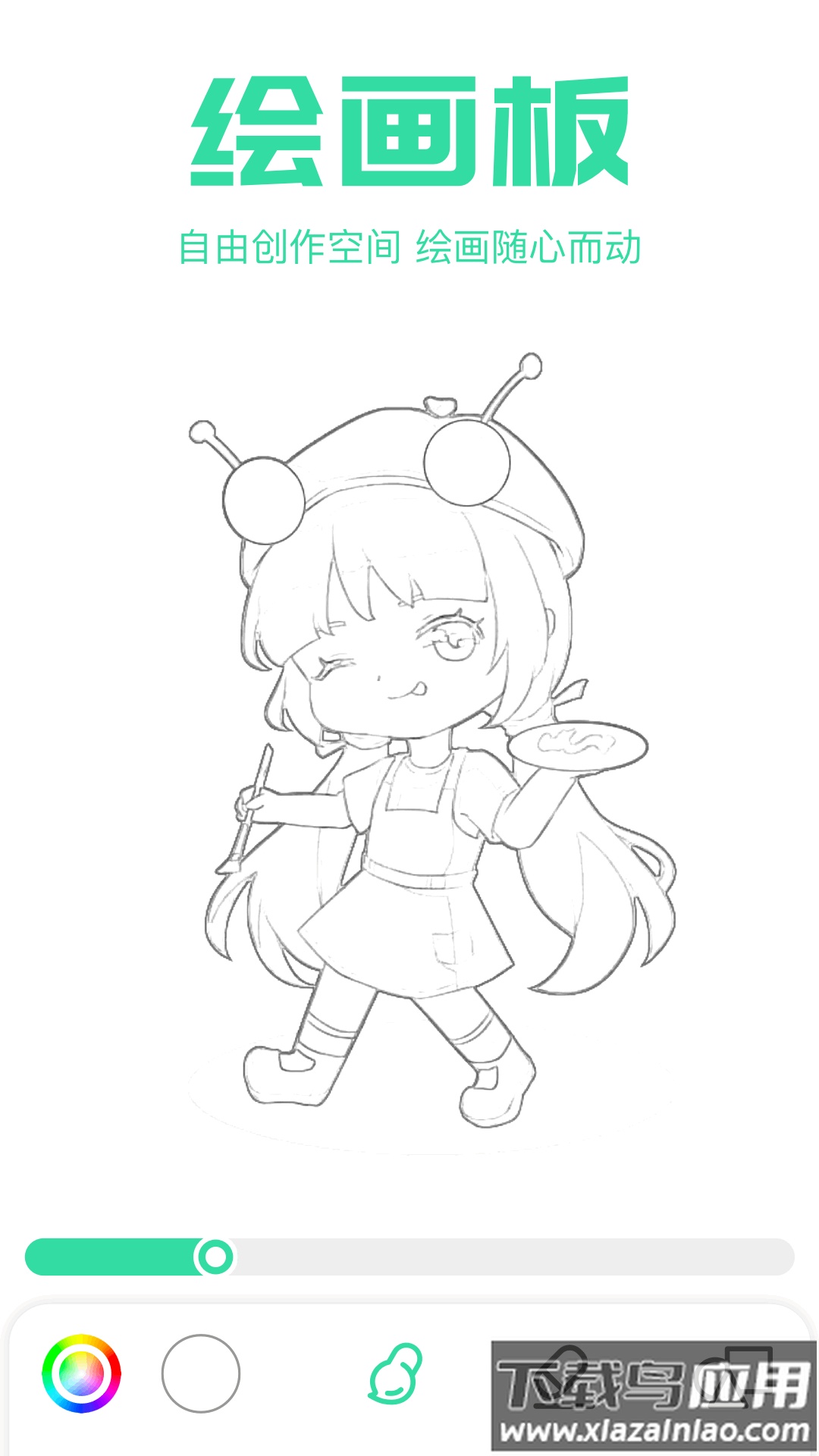 搞机工具箱app最新版截图2