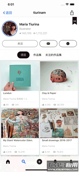 behance手机版最新版截图2