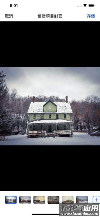 behance手机版最新版截图3