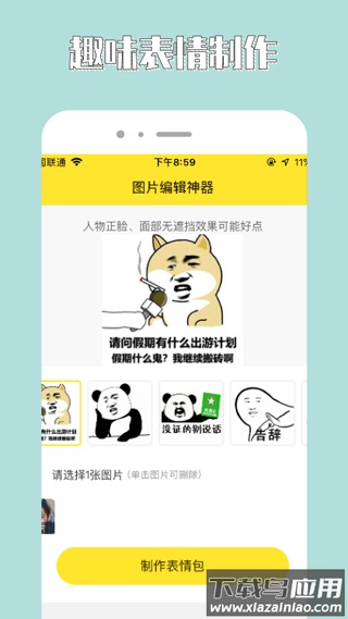 96编辑器官方版最新版截图4