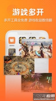 贪玩游戏盒子老版本截图2