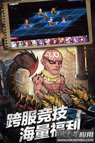 塔防镇魂师最新版最新版截图2