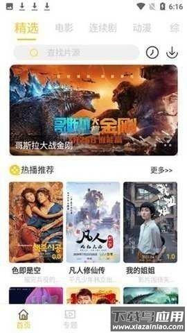 beautybox最新版本最新版截图2