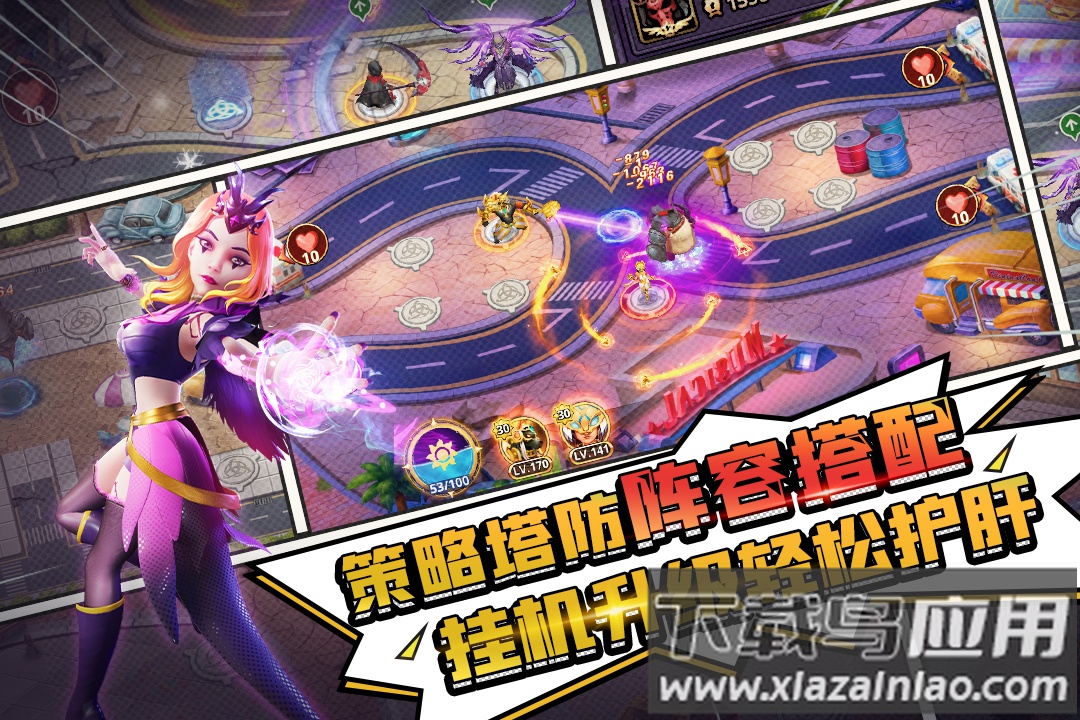 塔防纪元充值破解版最新版截图2