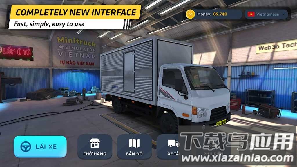 越南迷你卡车模拟器最新版截图1