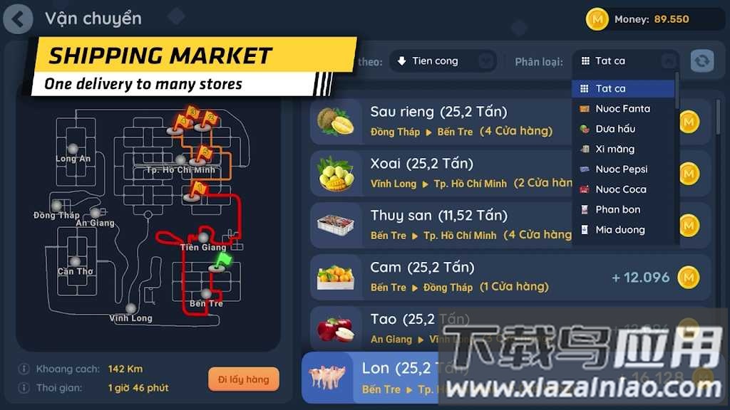 越南迷你卡车模拟器最新版截图3