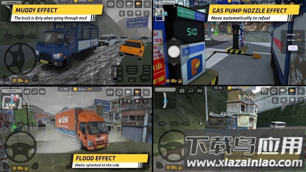 越南迷你卡车模拟器最新版截图4