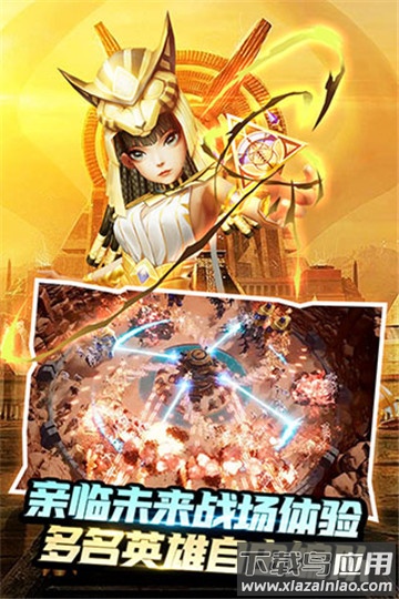 塔防纪元无限钻石版最新版截图3