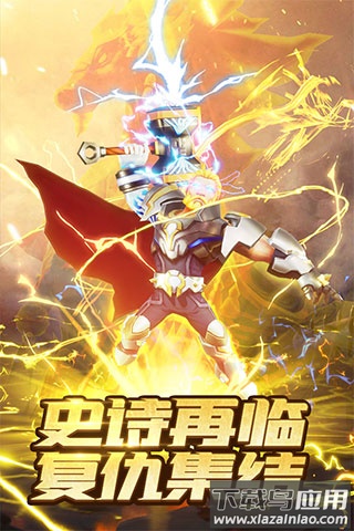 塔防纪元手游官方正版最新版截图2