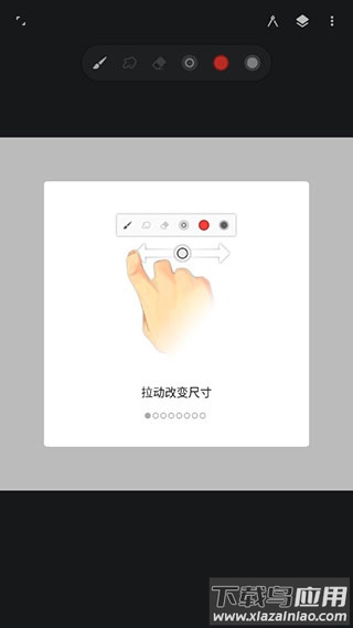 painter笔刷app截图1