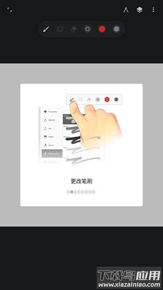 painter笔刷app截图2