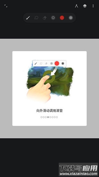 painter笔刷app截图3