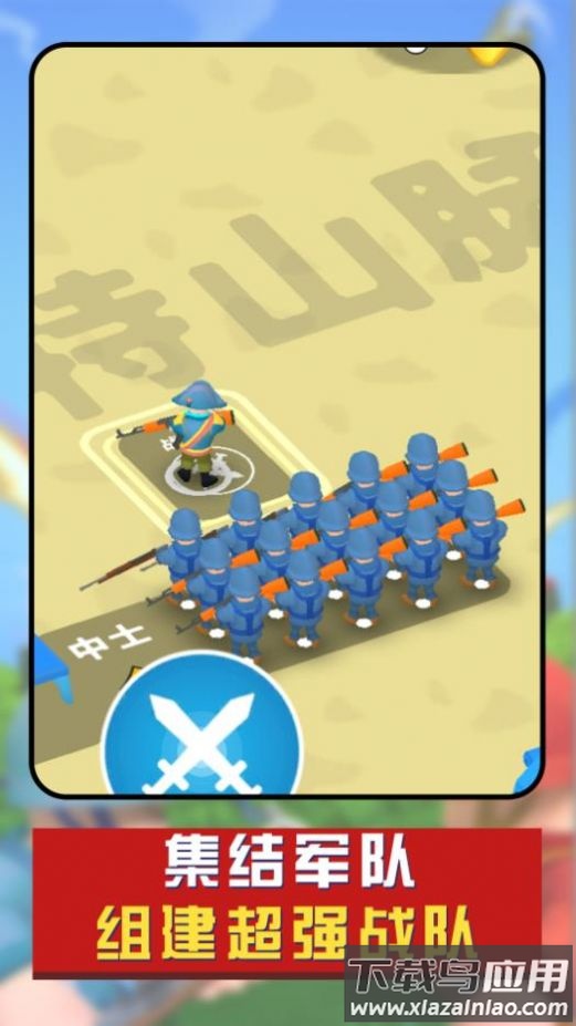 兵人战争模拟游戏最新版截图1