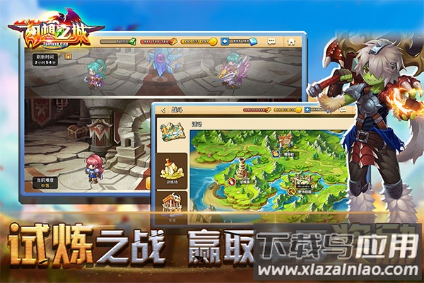 幻想之城手游破解版最新版最新版截图1