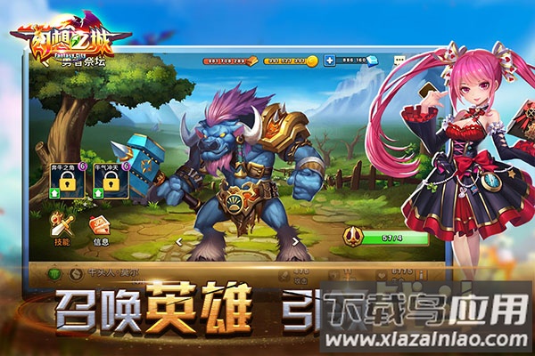 幻想之城手游破解版最新版最新版截图2