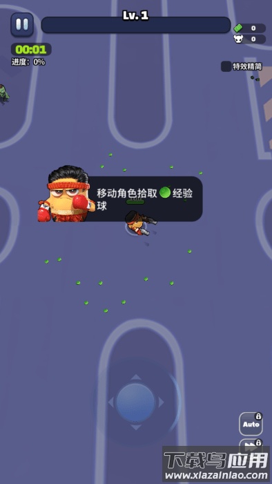 土豆英雄僵尸生存游戏下载(Potato Hero)最新版截图1