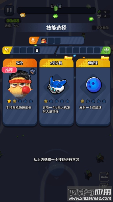 土豆英雄僵尸生存游戏下载(Potato Hero)最新版截图2