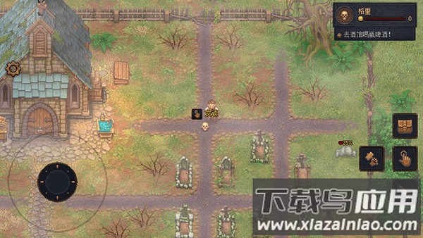 守墓人游戏破解版最新版截图2