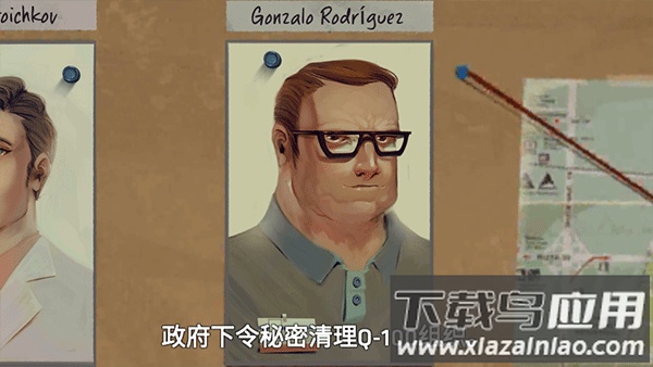 死无对证中文版下载截图3