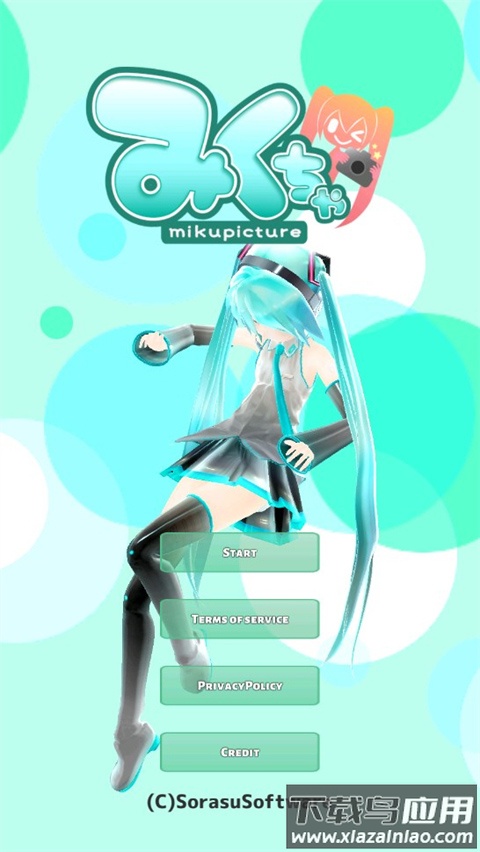 Mikuture软件官方版最新版截图1