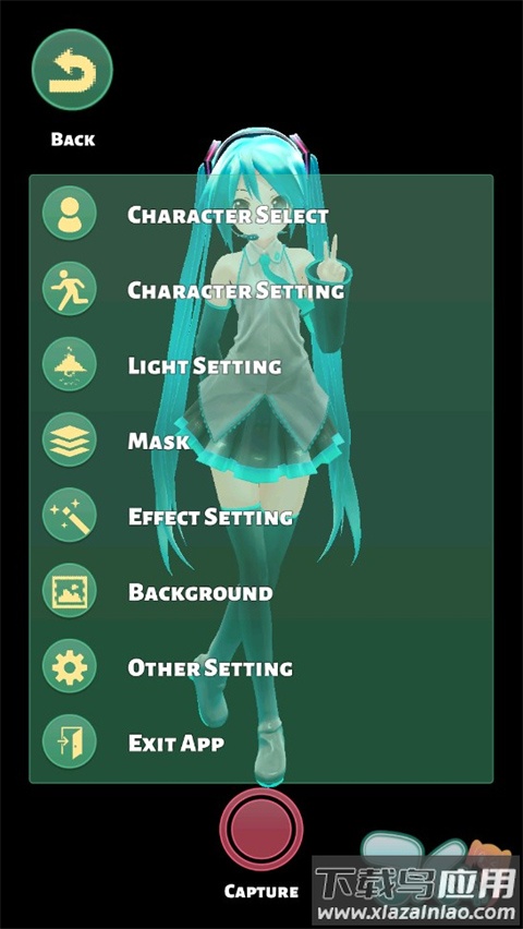 Mikuture软件官方版最新版截图3