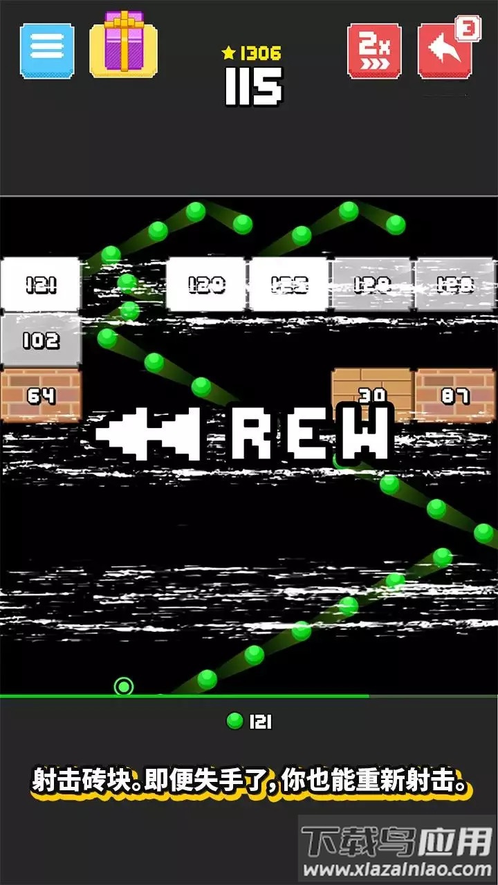 粉碎打砖块游戏下载安装(Smash King)最新版截图1