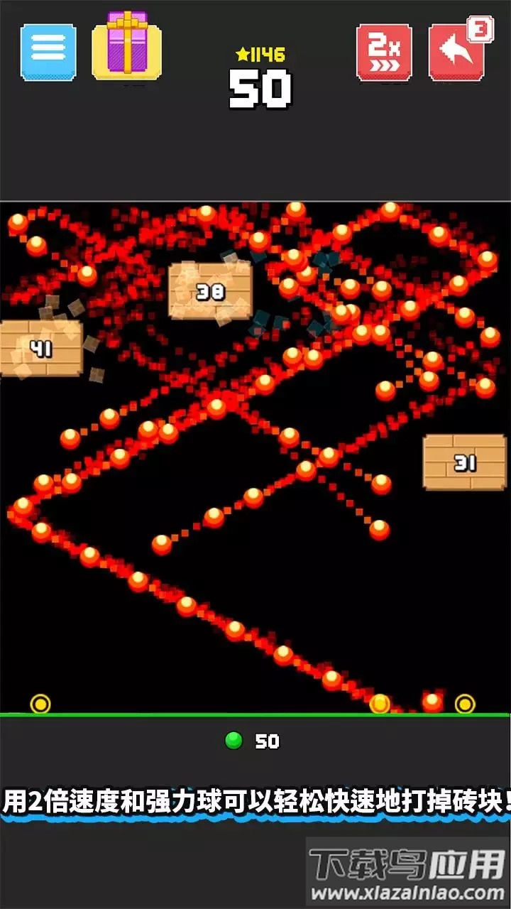 粉碎打砖块游戏下载安装(Smash King)最新版截图2