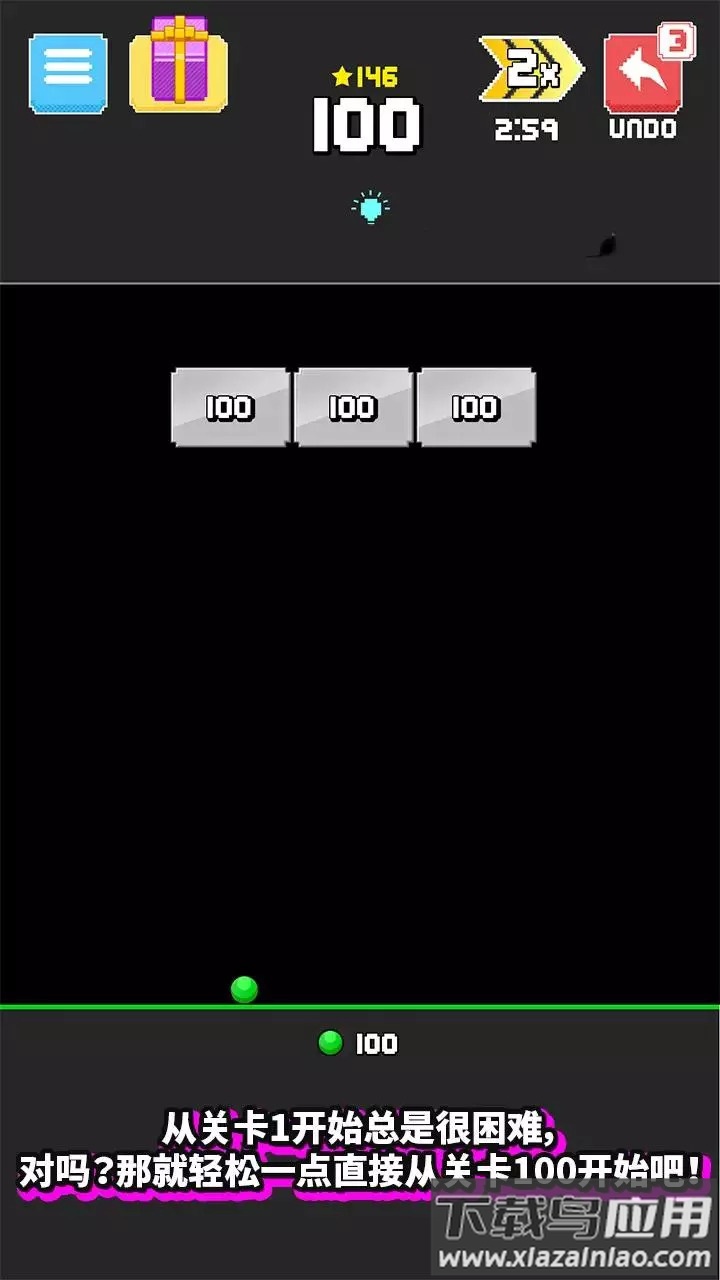 粉碎打砖块游戏下载安装(Smash King)最新版截图3