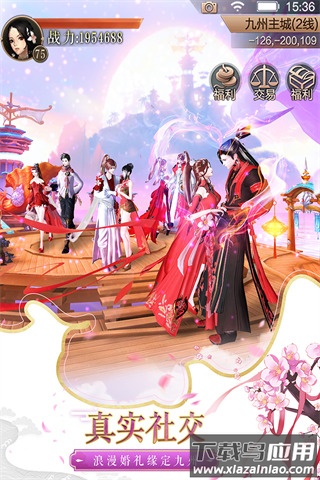 天空纪元手游折扣版截图