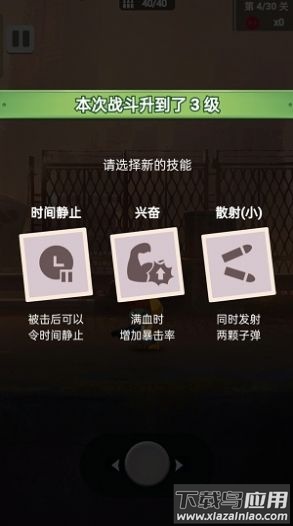 孤胆大英雄游戏最新版截图2