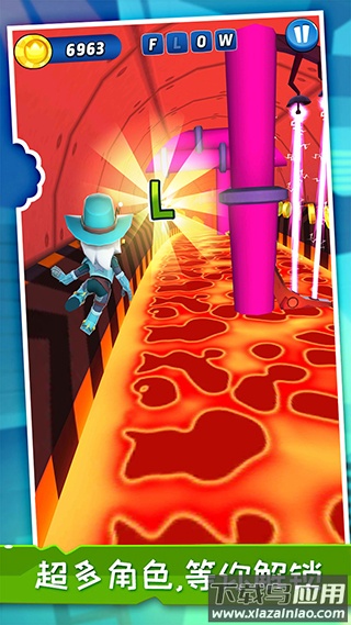 暴走球球大冒险游戏下载最新版截图1