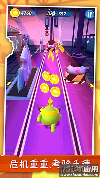 暴走球球大冒险游戏下载最新版截图3