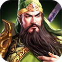 三国传说小米版