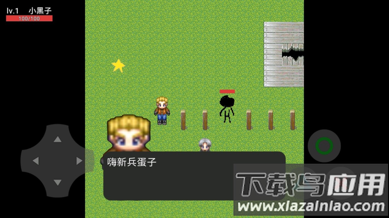 生化危机卧底游戏最新版截图3