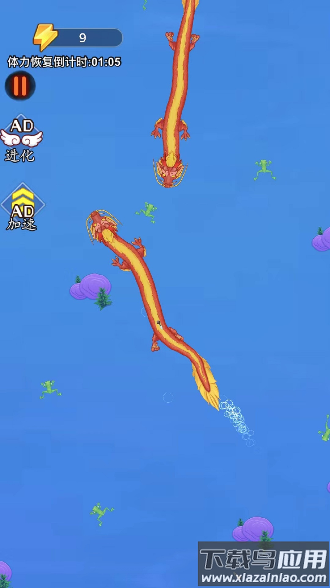 神龙历险记最新版截图2