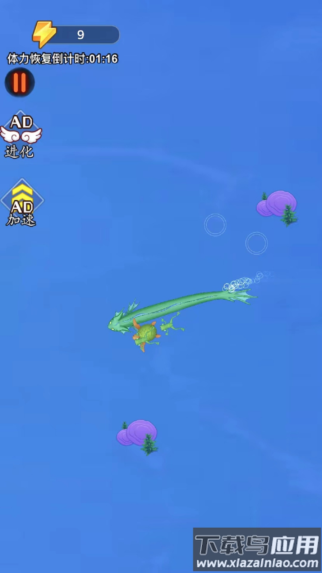 神龙历险记最新版截图4