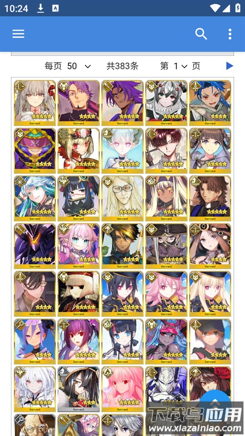 mooncell最新版截图2