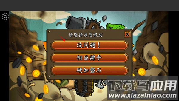 超级装甲战龟中文版下载(Shellrazer)最新版截图4
