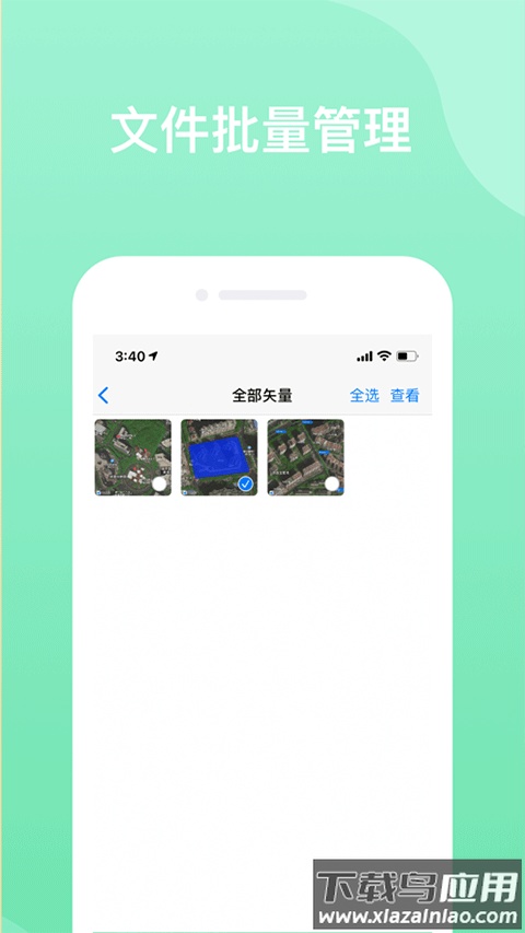 奥维地图手机版app官方版截图1