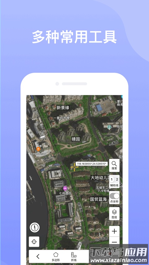 奥维地图手机版app官方版截图3
