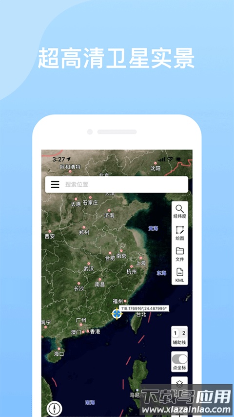 奥维地图手机版app官方版截图4