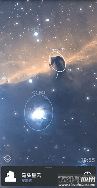 stellarium最新版截图3