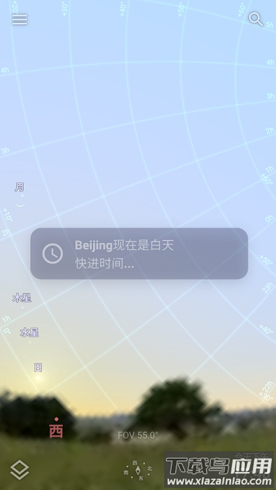 stellarium截图1