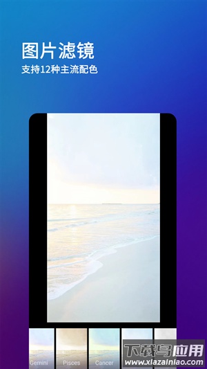 刷圈兔去水印软件app截图2