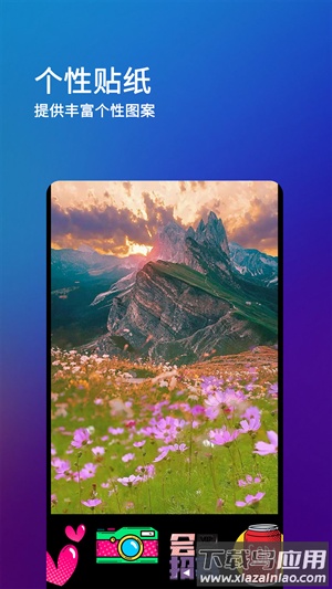 刷圈兔去水印软件app截图4